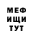 Метадон VHQ Bema Mamayusupova