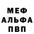 Кетамин VHQ MDM Tv