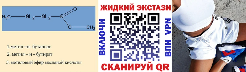 БУТИРАТ бутик  MEGA зеркало  Воткинск 