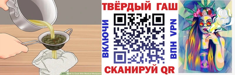 Еда ТГК конопля  Воткинск 
