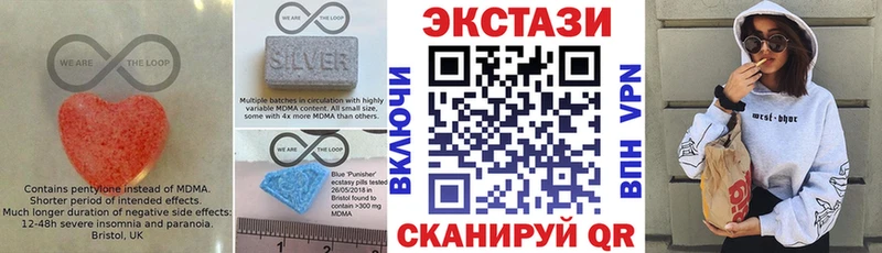 ЭКСТАЗИ таблы  мориарти Telegram  Воткинск 