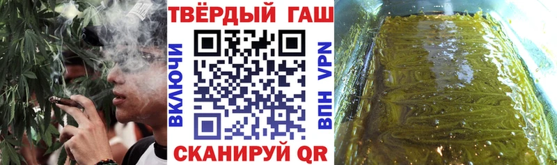 ГАШИШ Cannabis  купить наркоту  Воткинск 