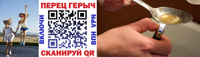 где найти наркотики  Воткинск  Героин Афган 
