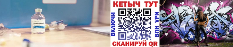 omg ссылки Воткинск Кетамин ketamine