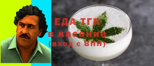 экстази Алексин