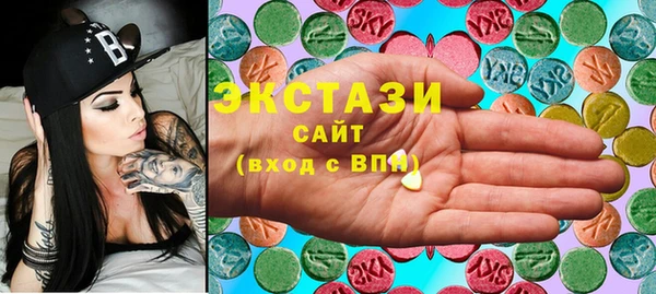 экстази Алексин