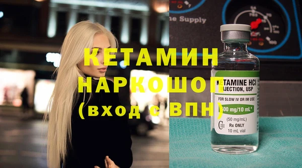 трава Абдулино
