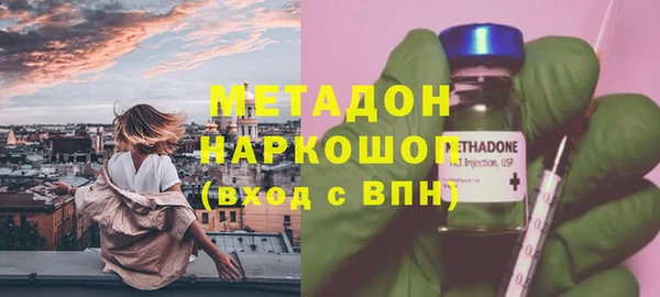 экстази Алексин