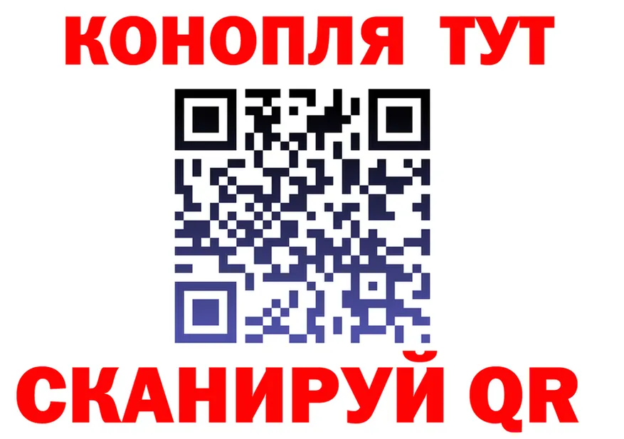 Canna-Cookies конопля вход даркнет hydra Воткинск