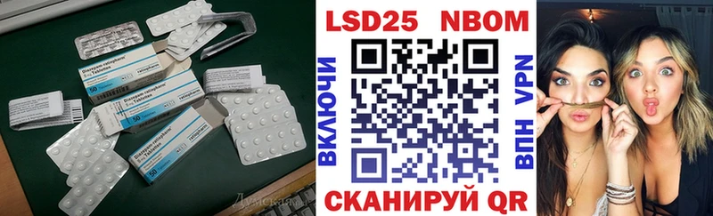 LSD-25 экстази кислота  Воткинск 