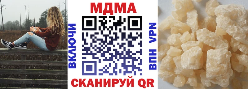 МДМА crystal купить Воткинск