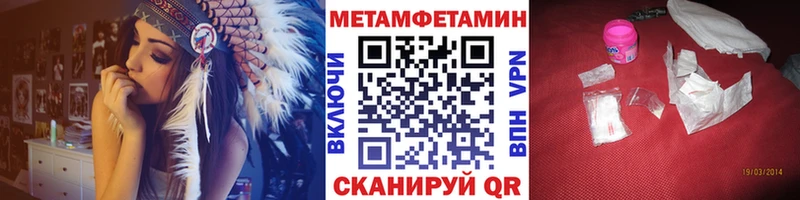 Первитин кристалл  Воткинск 
