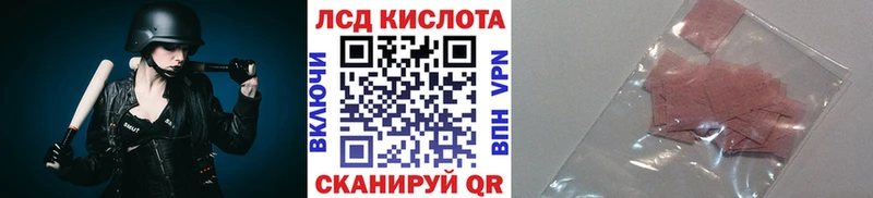 мега онион закладка Воткинск Марки 25I-NBOMe 1500мкг