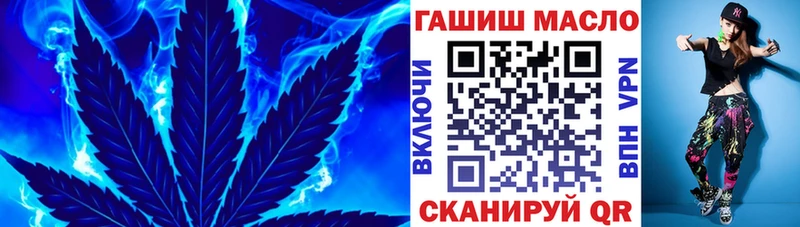 Дистиллят ТГК Wax  Воткинск 