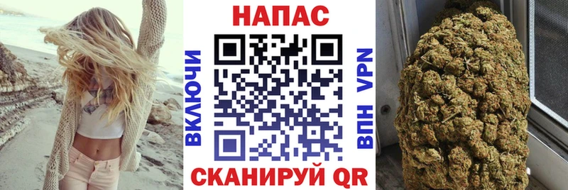 Шишки марихуана сатива  OMG tor  Воткинск  как найти  
